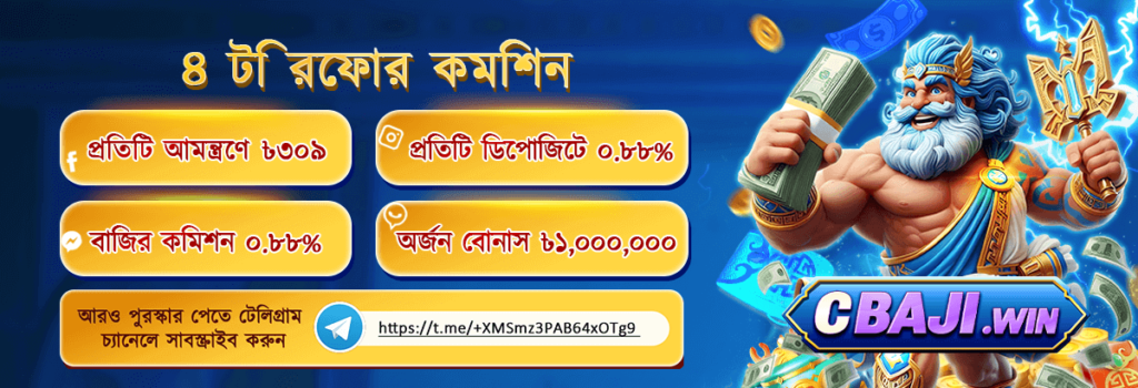 CBAJI VIP game interface overview