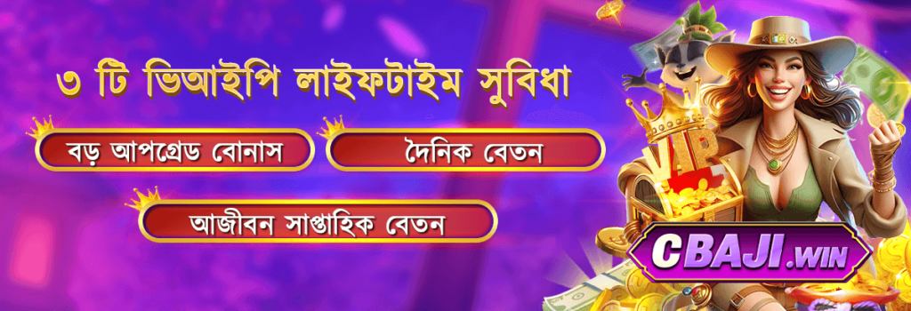Cbaji Bet Life Time Bonus